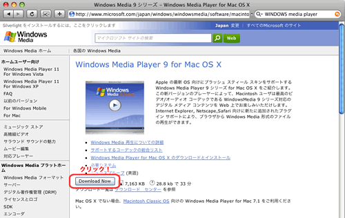 windows player for mac osx